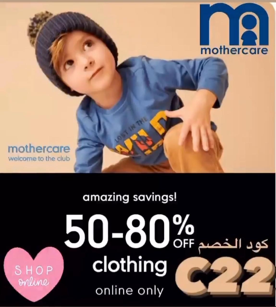 Mothercare