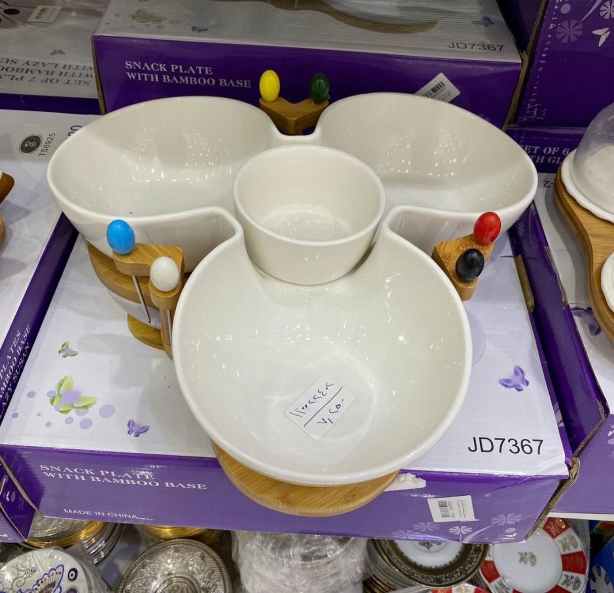 WhatsApp Image 2020-12-26 at 10.43.26 PM