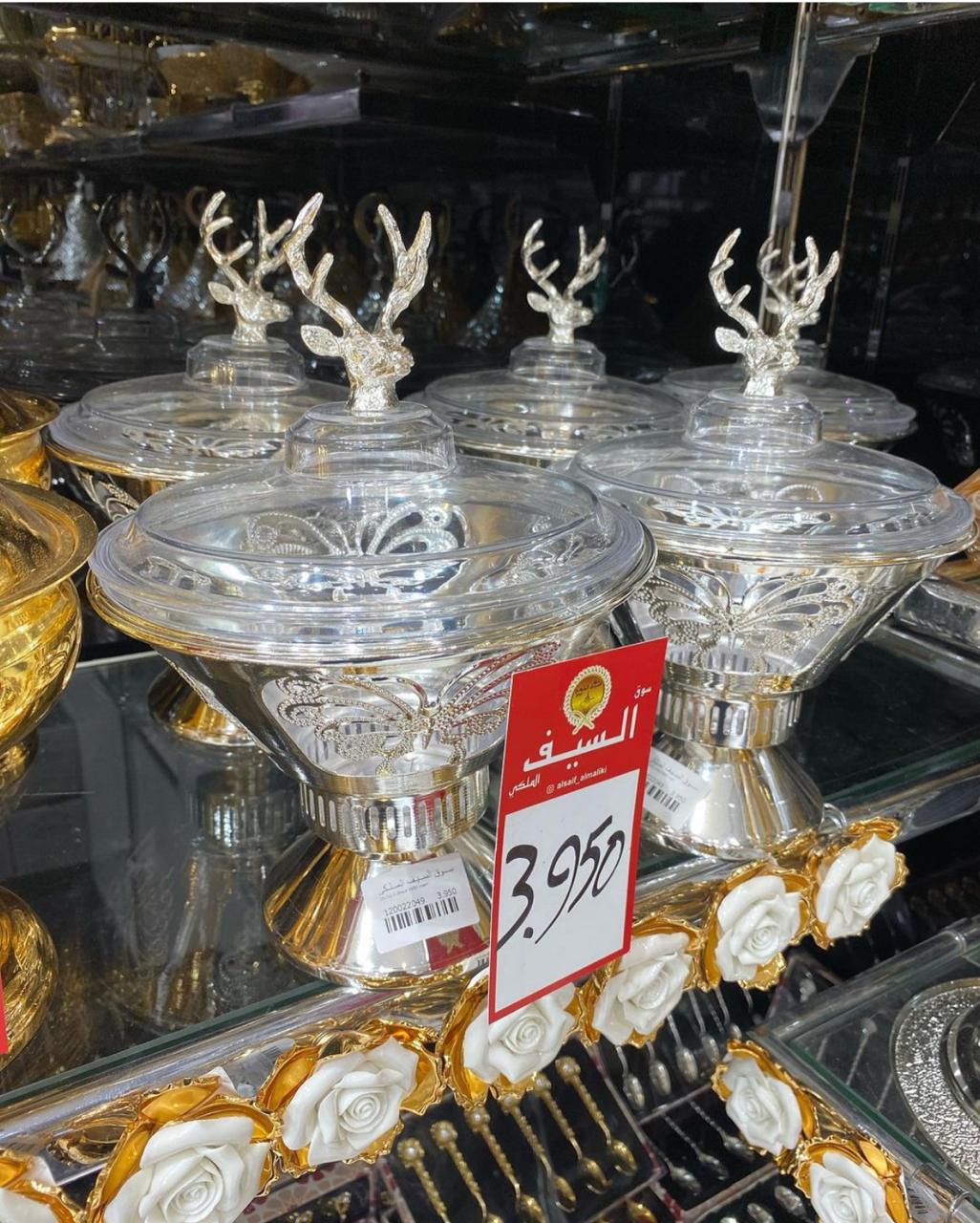 WhatsApp Image 2020-12-26 at 11.17.10 PM (1)