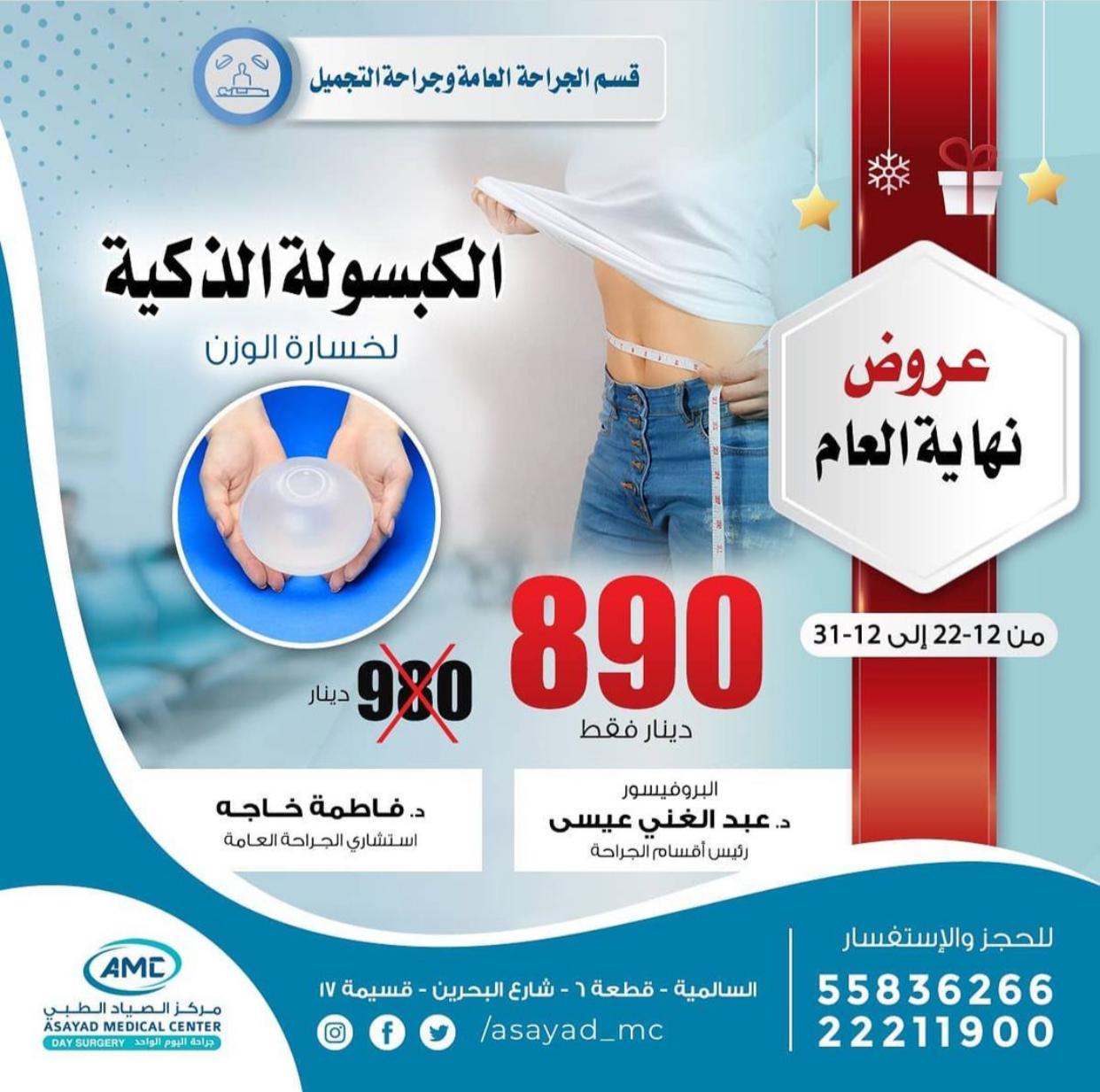 WhatsApp Image 2020-12-26 at 4.53.05 PM