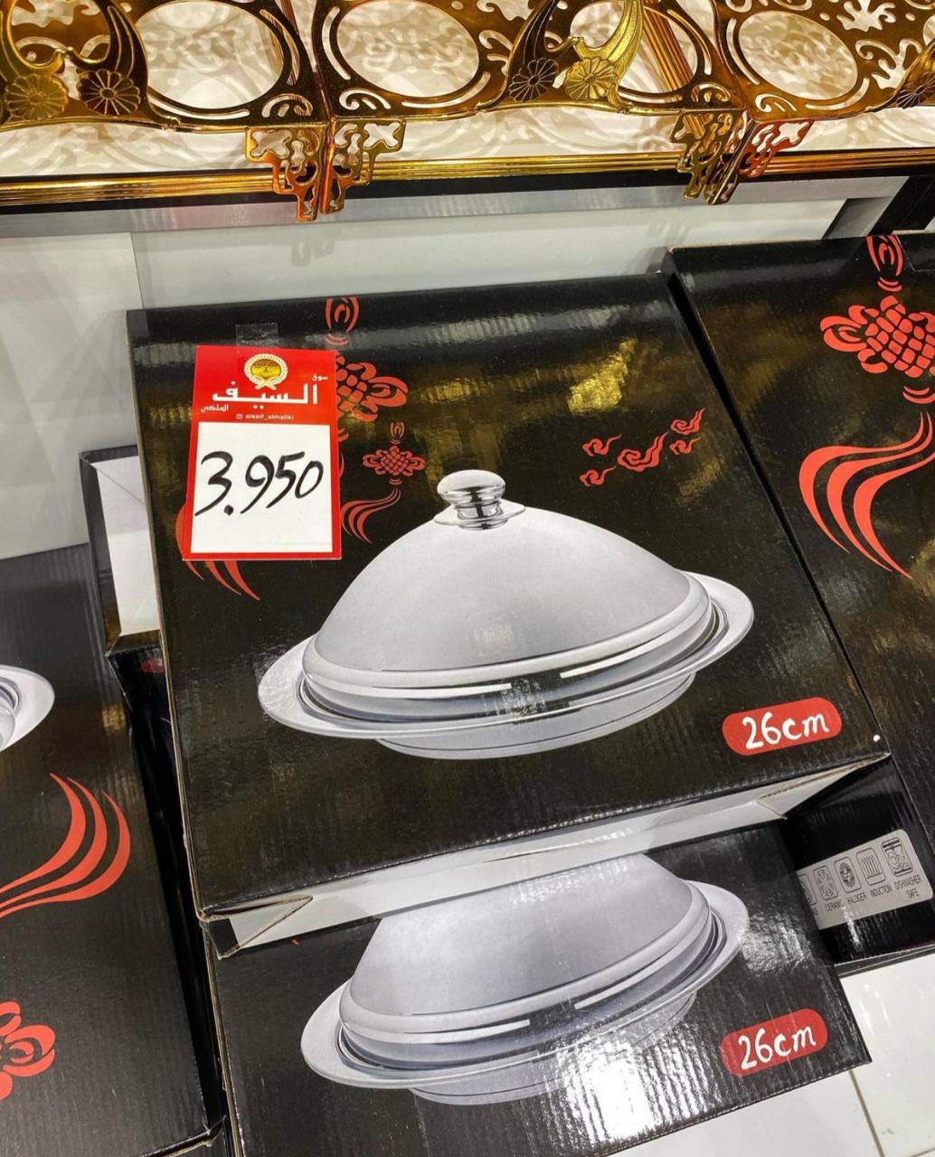 WhatsApp Image 2020-12-26 at 9.41.44 PM