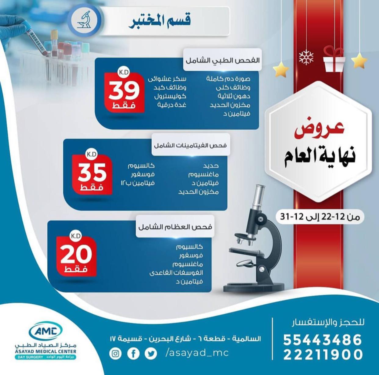 WhatsApp Image 2020-12-28 at 2.56.47 AM