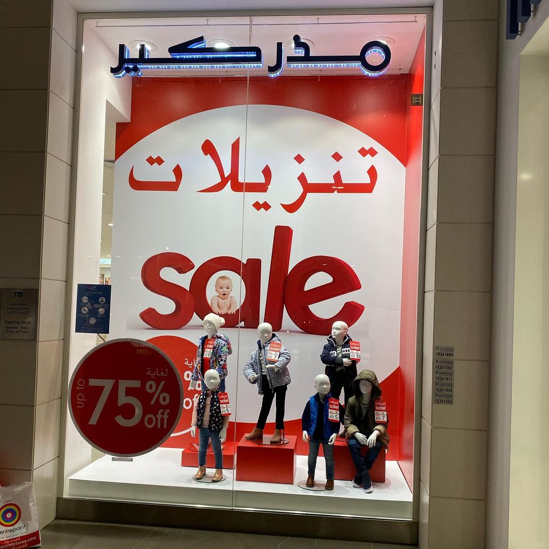 135636381_208056067654562_4273748127306265080_n