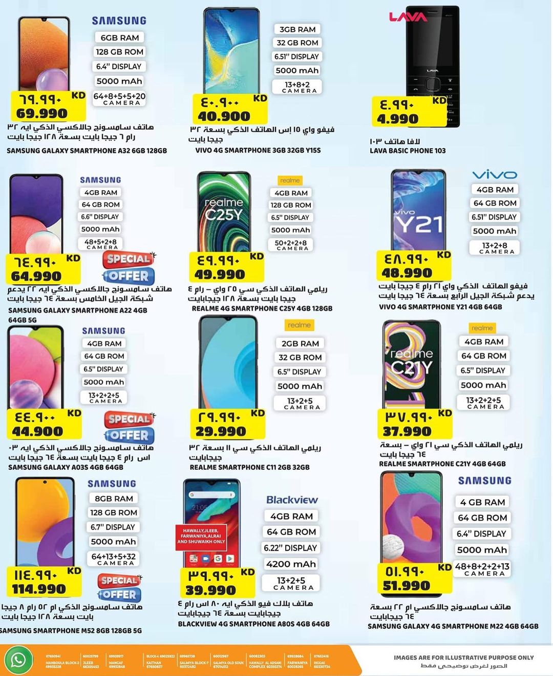 258686777_496083752106354_5752321181235520063_n