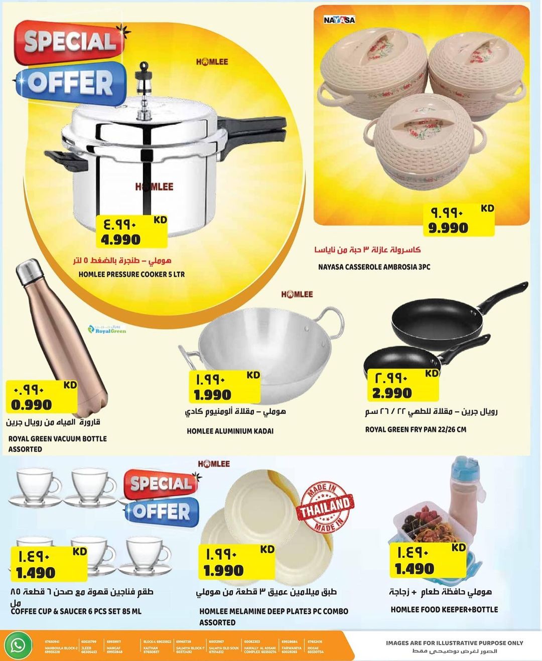 273082885_477753490406154_2182356497928815060_n