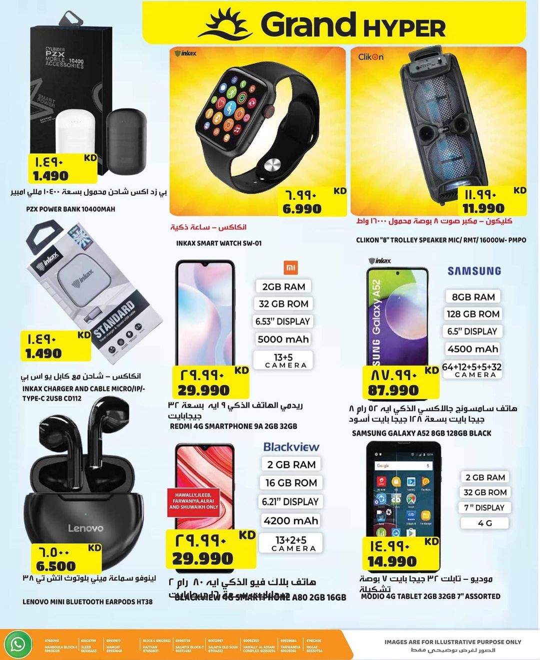 273083860_4598216933641242_5849053998880296549_n