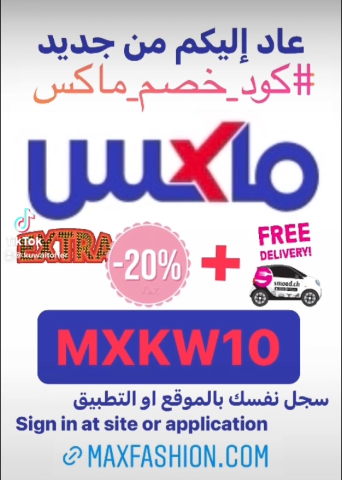 WhatsApp Image 2022-03-20 at 10.17.10 PM (1)