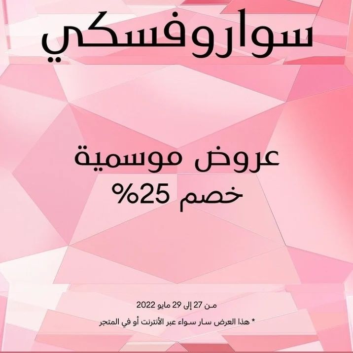 283790317_551874719833298_6632497915211509764_n