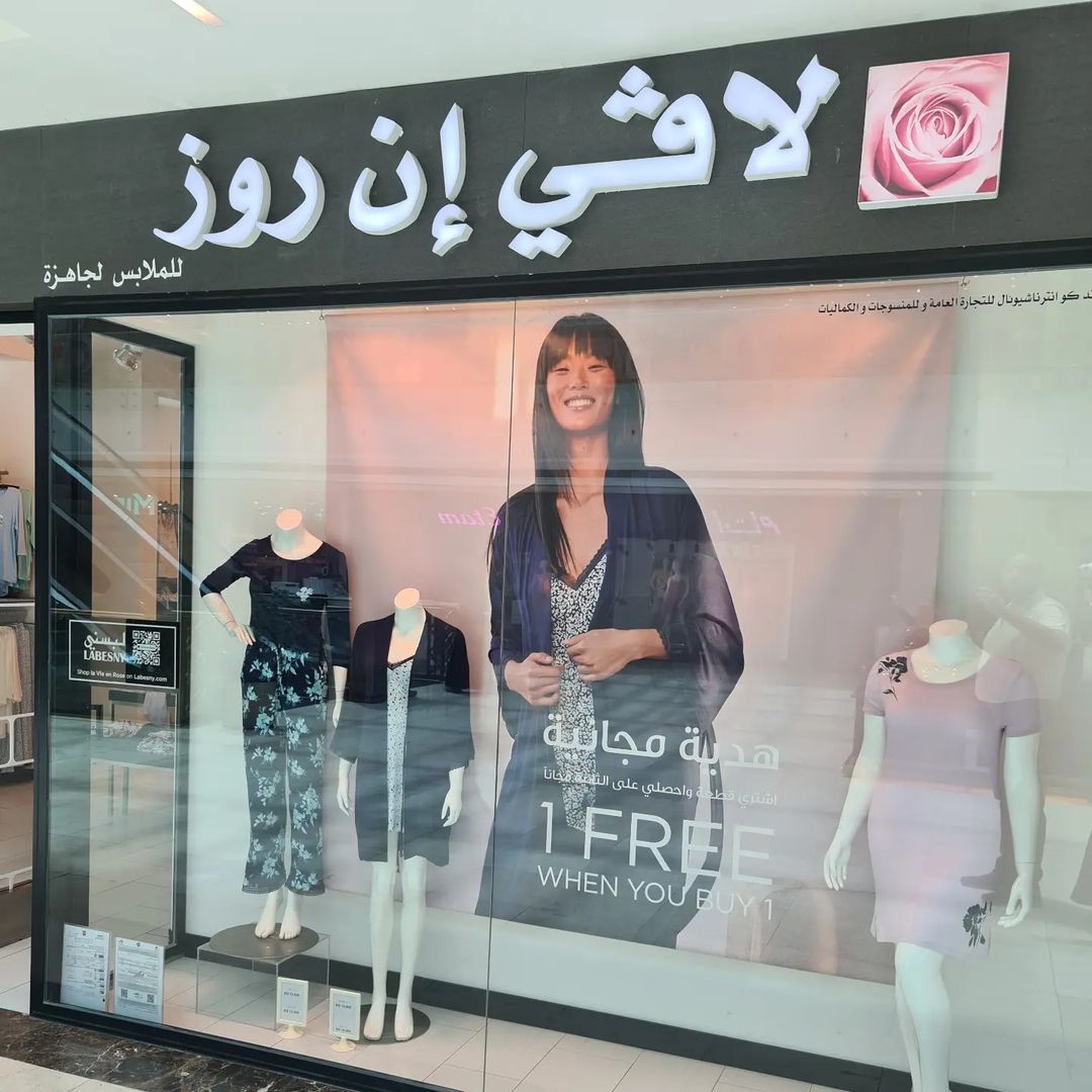 345580338_1293256964954367_2497617969130152887_n