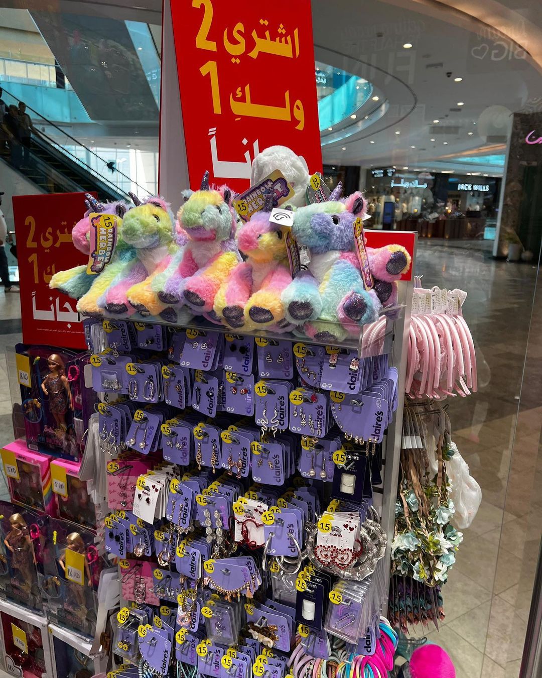 346044419_236184645768899_8535706168596466912_n