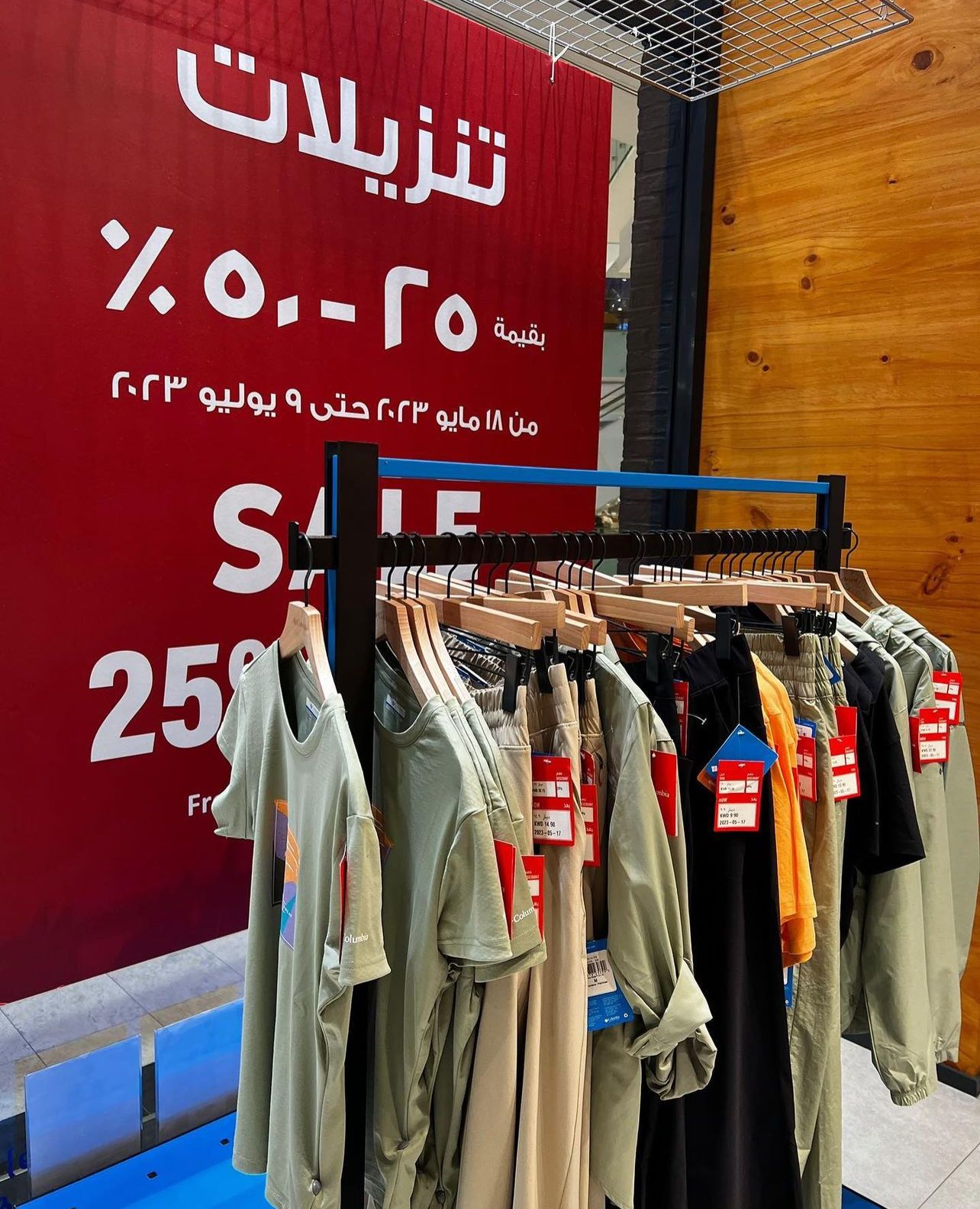 WhatsApp Image 2023-06-04 at 5.25.02 PM (1)