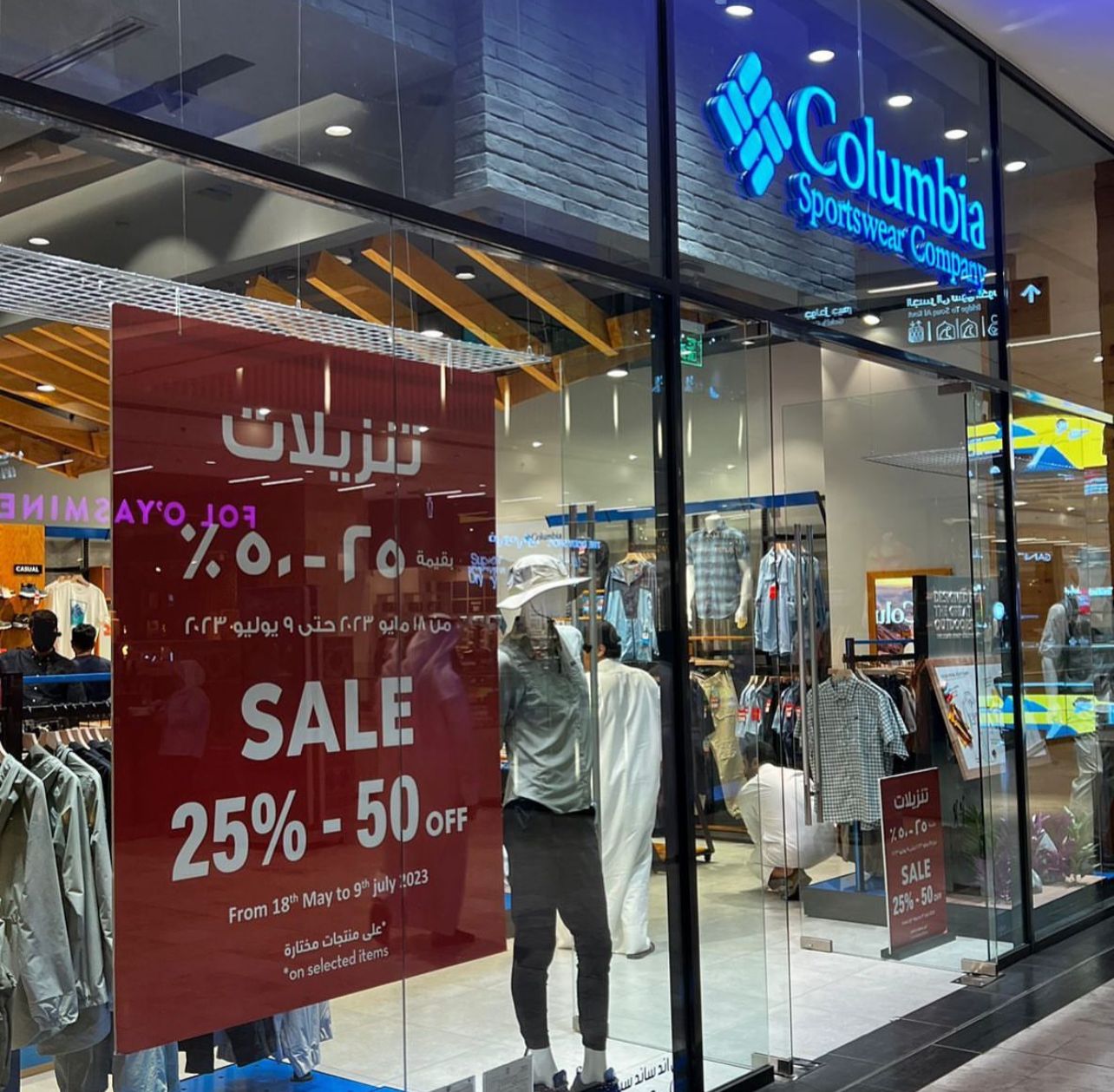 WhatsApp Image 2023-06-04 at 5.25.07 PM (2)