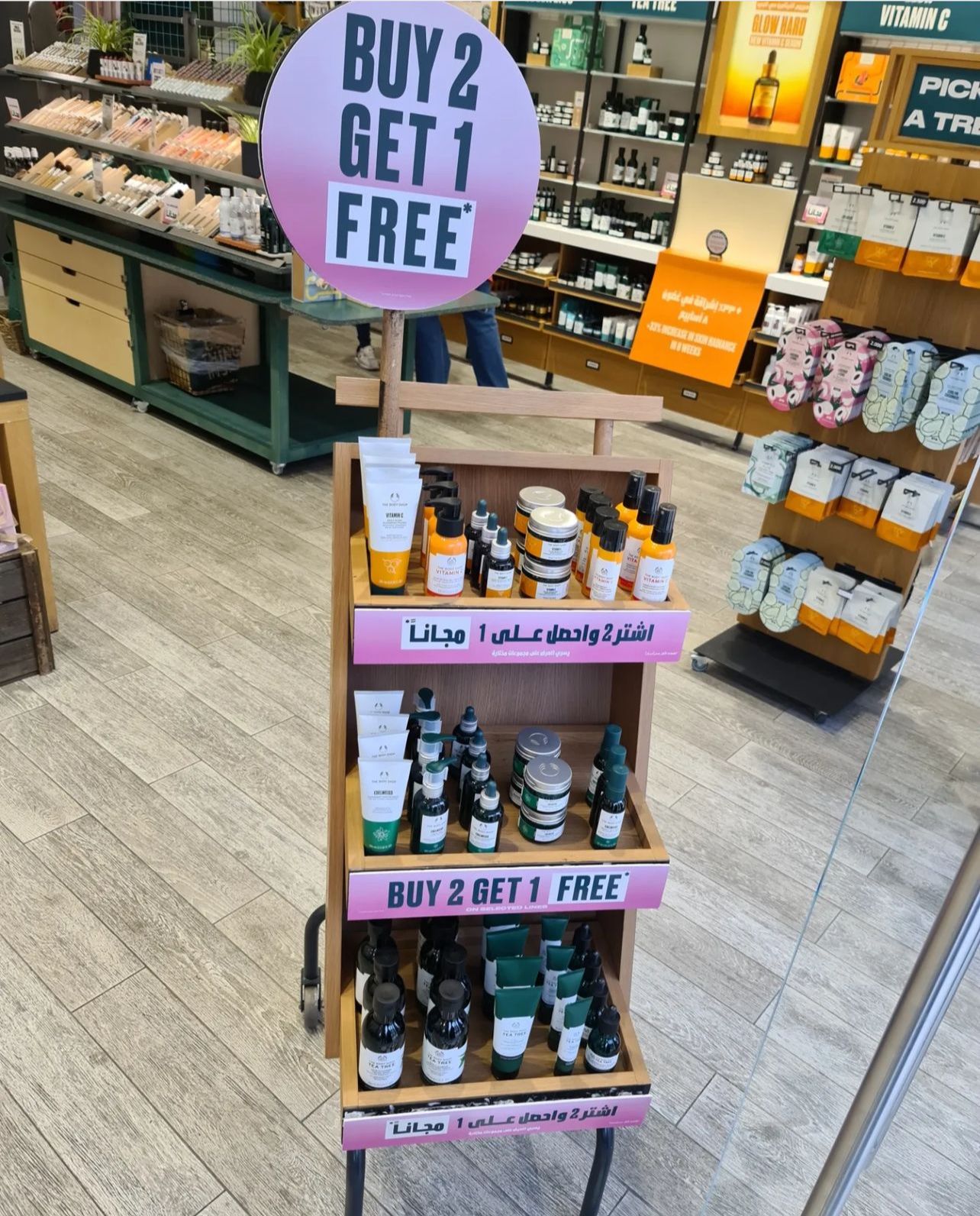 WhatsApp Image 2023-06-04 at 6.01.03 PM (1)