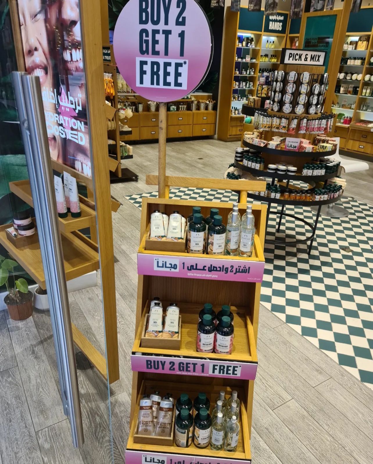 WhatsApp Image 2023-06-04 at 6.01.03 PM