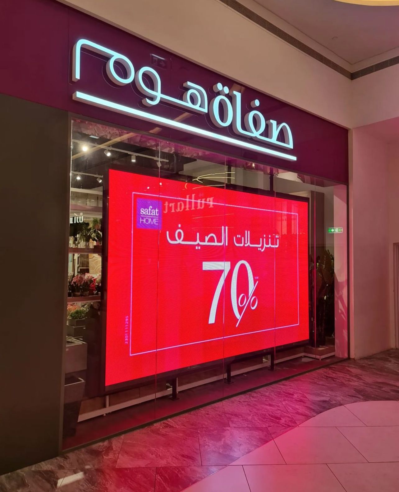 WhatsApp Image 2023-06-14 at 7.04.03 PM (1)