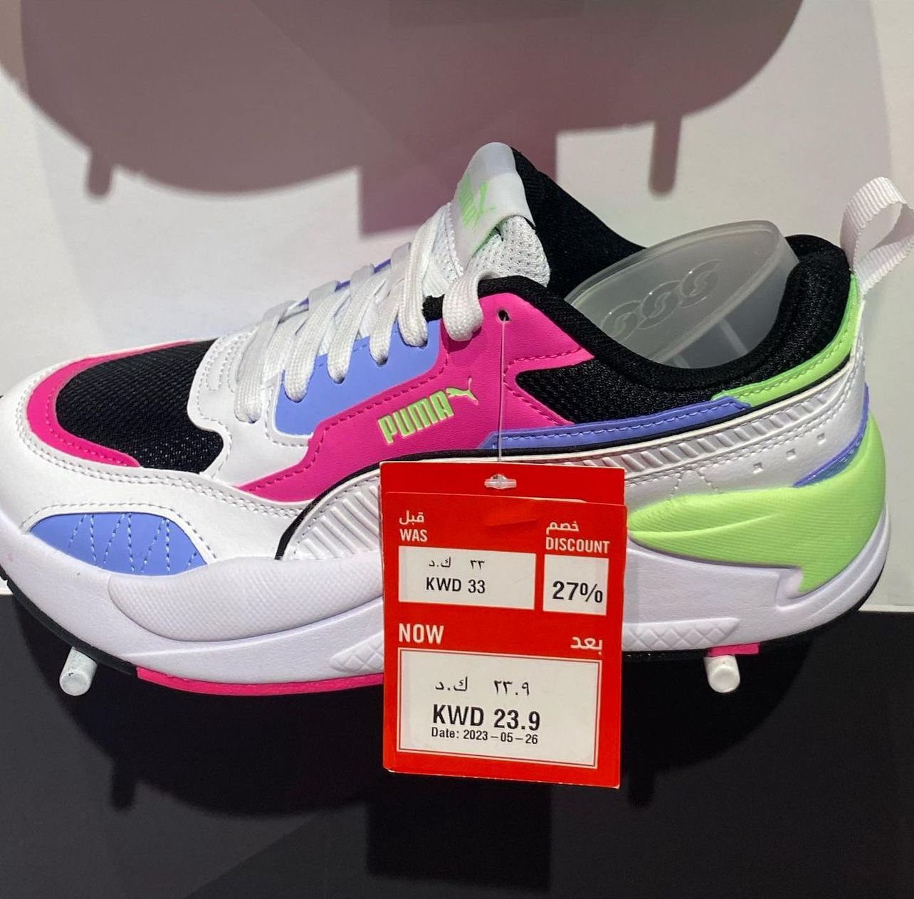 WhatsApp Image 2023-06-14 at 7.19.21 PM