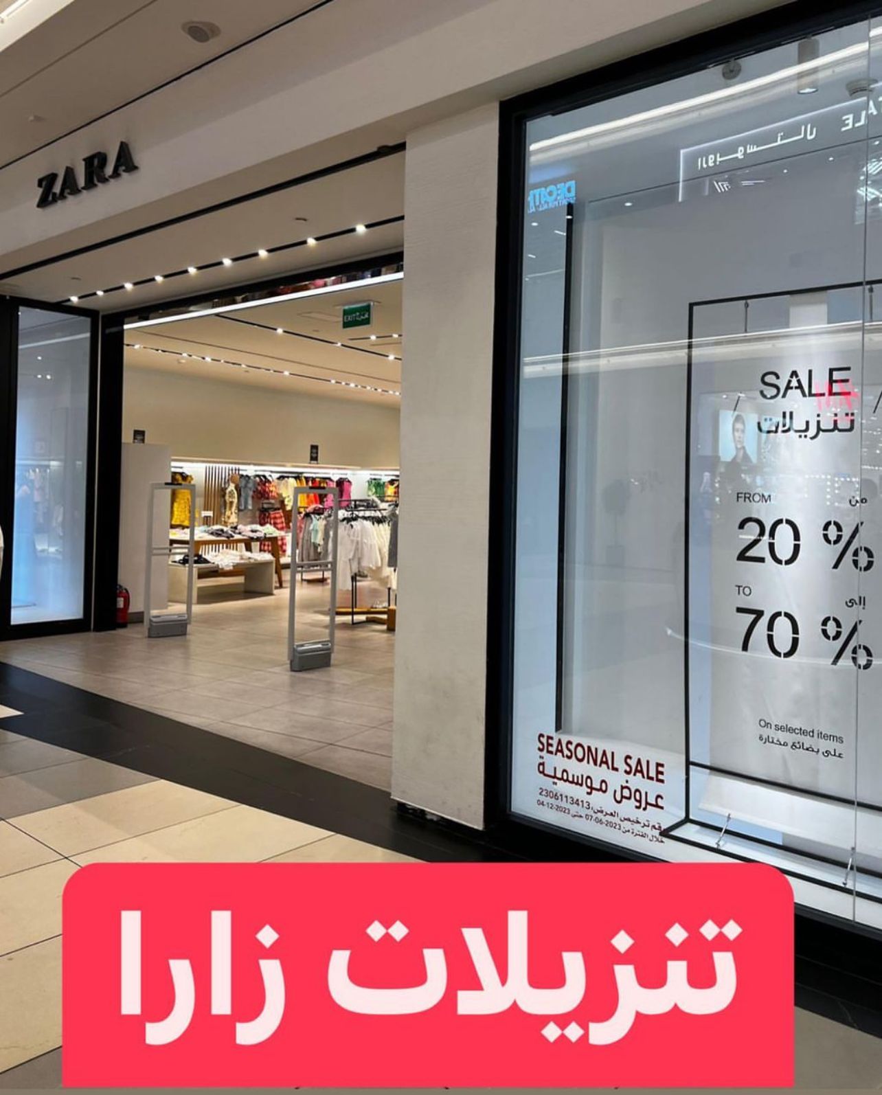 WhatsApp Image 2023-07-09 at 2.30.38 PM